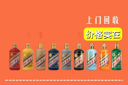 陇南市礼县烟酒回收