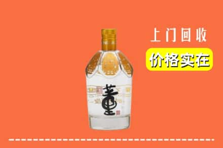 陇南市礼县回收董酒