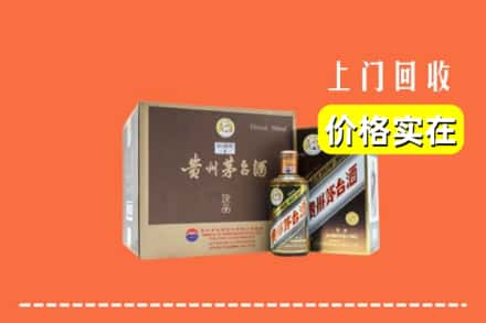 陇南市礼县回收彩釉茅台酒